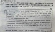 2011龙岩中考作文题目：材料作文