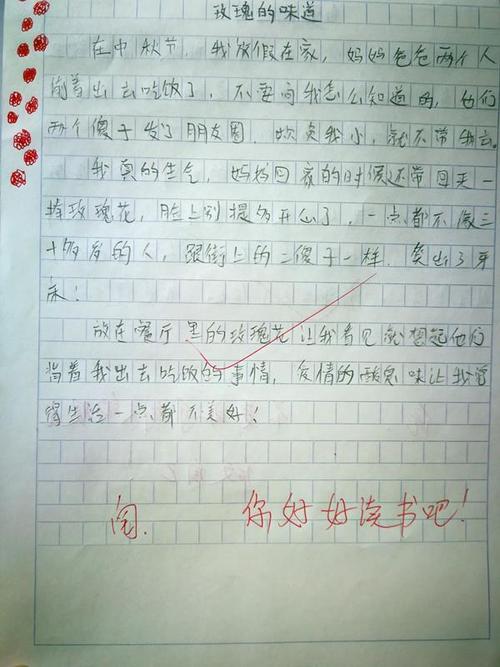 [PK赛]关于这也是一个优美的构图：从欣赏的角度来看_500字