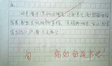 [PK赛]关于这也是一种美丽的作文：从欣赏的角度得到的_500字