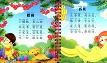 二年级儿歌：粮食歌_100字