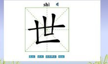 二年级儿歌：小小健将大步走_100字