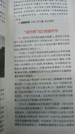 [PK赛]关于这也是一个优美的构图：总是退后一步600字
