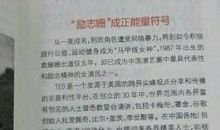 [PK赛]关于这也是一种美丽的作文：凡是退一步_600字