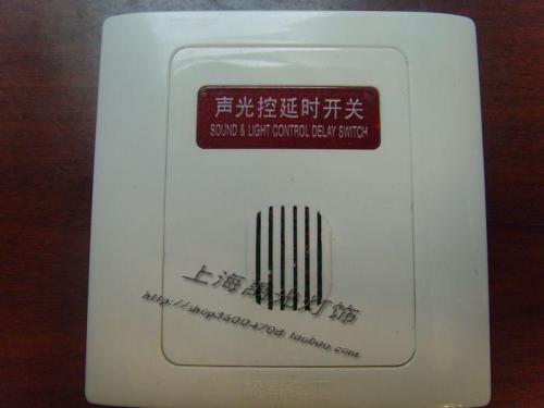 二年级童谣：节能灯_100字