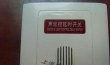 二年级儿歌：节能灯_100字