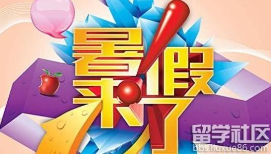 三年级暑假：新溜冰鞋_350字