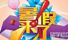 三年级暑假日记：新溜冰鞋_350字