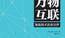 万物是平等的_750字