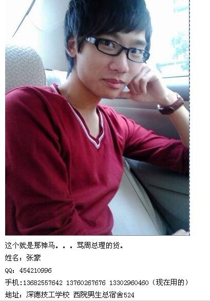 周总理唯一的“国家诅咒”