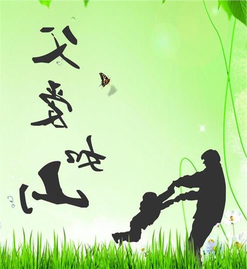 父亲的爱就像一座山_500字