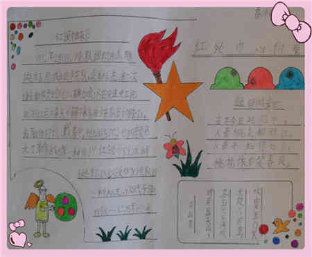 五年级暑假：晨练_500字