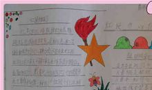 五年级暑假日记：晨练_500字