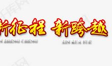 金色的时代_300字