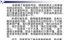 [PK赛]关于这也是一种美丽的作文：这也是一种美丽_350字