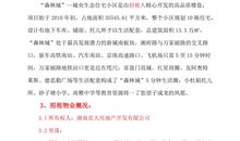 六年级暑假日记：听课_400字