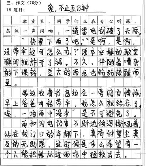Winter_700字