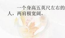 小升初作文写作指导：学会借物喻人_600字