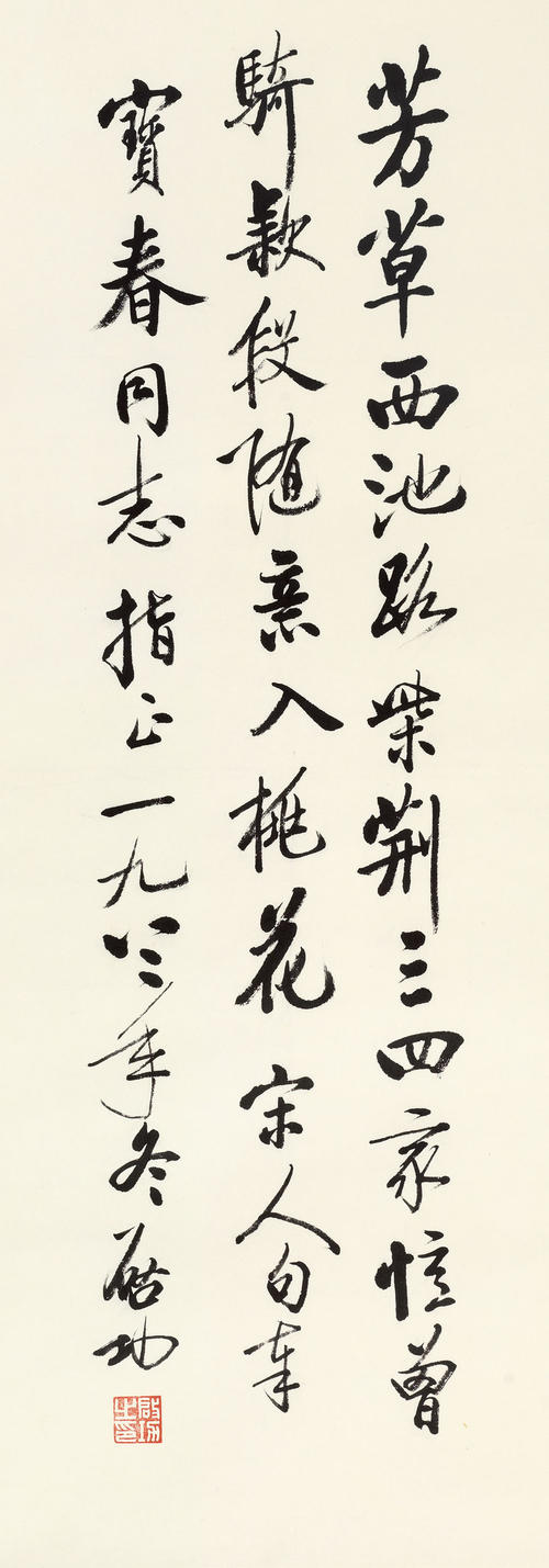 即时制作有趣的诗歌