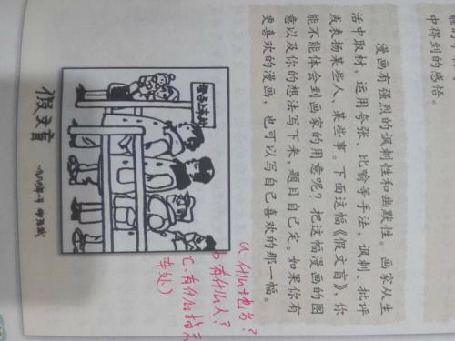 Computer_200字