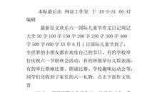 五年级暑假日记：音乐喷泉_300字