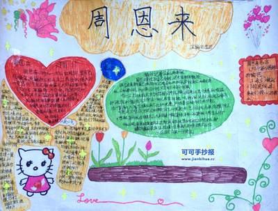 沉国上山看桃花