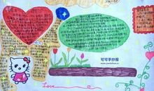 沈括上山看桃花