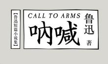 故乡——思_800字