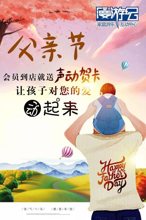 六月征文：那个人被称为father_1500个单词