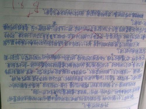 六年级夏季日记：缺少童年_250个单词