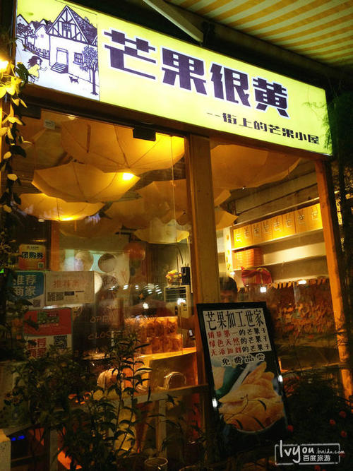 厦门游_800字