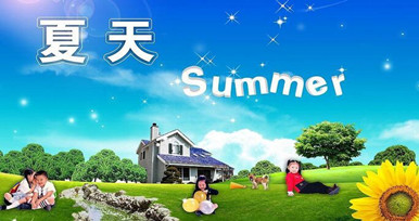 [pk赛]关于夏天的作文：夏天的雨也是如此难过_1500字