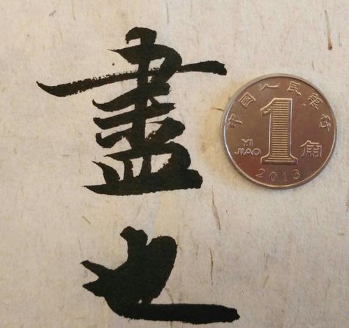 拯救生命更令人兴奋_1200字