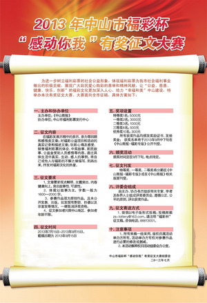 6月征集有奖论文：爱的保质期_2000个单词