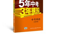 2018中考家长指导：初三在吸取教训中成长