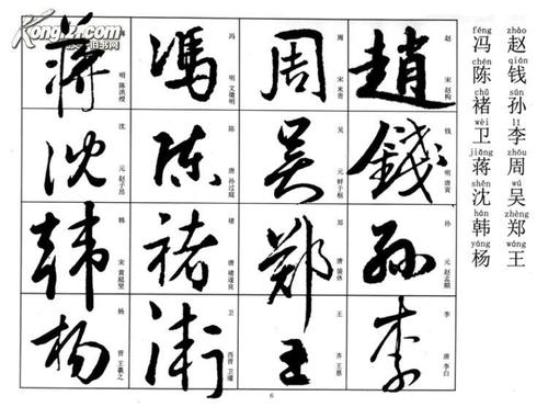 我想握住你的手_750字