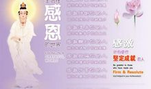 因为感恩，所以美丽_750字