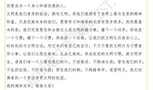 2011宁德中考作文题目：“__________和我的对话”或者“校园里的记忆”