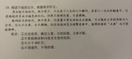2006辽宁高考作文专题