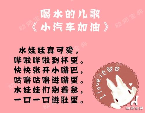 人生之歌_800字