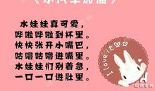 生活的歌谣_800字