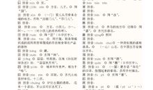 高考_350字