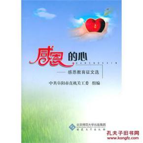 六月征文：感谢您支持我的蓝天_1200字