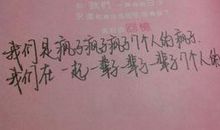 关于美的作文：美丽的花钟_450字