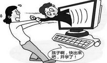 2018中考家长指导：初三家长管理孩子三大忌