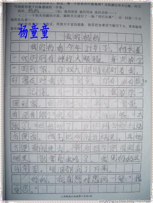 关于美的构图：最美的风景_1500字