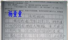 关于美的作文：最美的风景_1500字