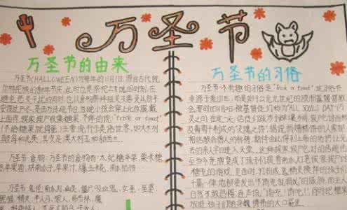 六年级暑假笔记：快乐的一天200字