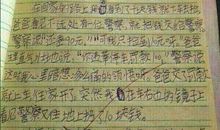 关于美的作文：信任也是一种美丽_450字