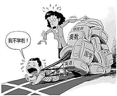 家长2018年高中入学考试指南：您的孩子有既想学习又厌倦学习的问题吗？