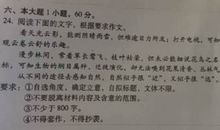 2020年江苏省高考作文题目：材料作文